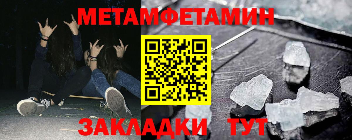 Amphetamine  Вход с VPN  Губкинский  Амфетамин Розовый 