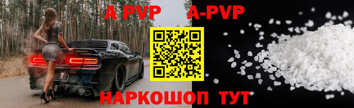 А ПВП СК КРИС Губкинский
