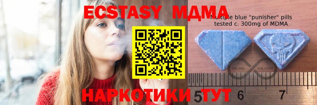 Губкинский  Ecstasy  Вход с VPN  ЭКСТАЗИ VHQ  ЭКСТАЗИ VHQ 