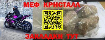 мдпв Белореченск