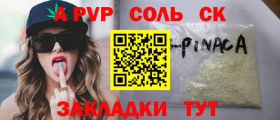 мдпв Белореченск