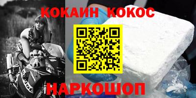 меф VHQ Бердск