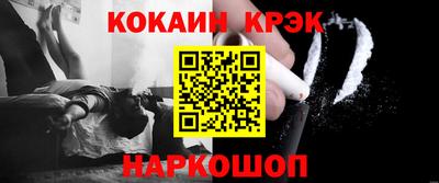ALPHA-PVP Белорецк