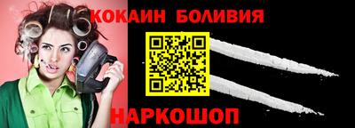 a pvp Боровичи