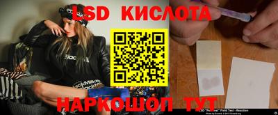 мдпв Белореченск