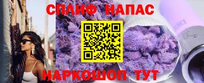 ALPHA-PVP Белорецк