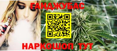 молекула духа Брянск