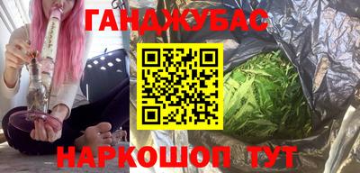 меф VHQ Бердск