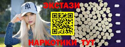 молекула духа Брянск