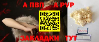 меф Братск