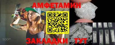 меф VHQ Бердск