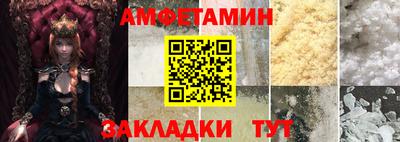 ALPHA-PVP Белорецк