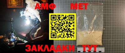 меф VHQ Бердск