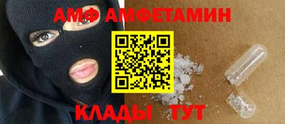 ALPHA-PVP Белорецк