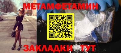 a pvp Боровичи