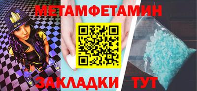 меф VHQ Бердск