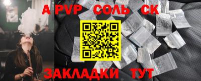 меф VHQ Бердск