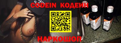 молекула духа Брянск