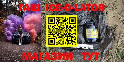 ALPHA-PVP Белорецк