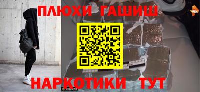 меф Братск