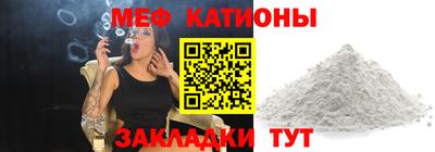 меф VHQ Бердск