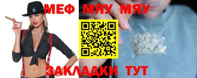 мдпв Белореченск