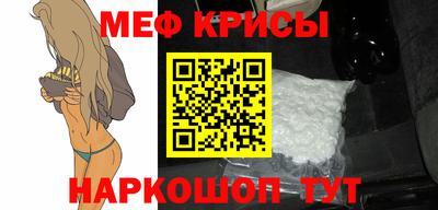 молекула духа Брянск