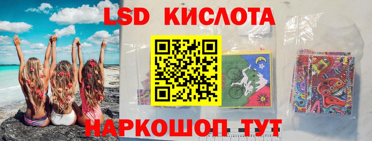 мега ССЫЛКА  Вход с VPN  Губкинский  LSD-25 экстази кислота  Лсд 25 экстази ecstasy 