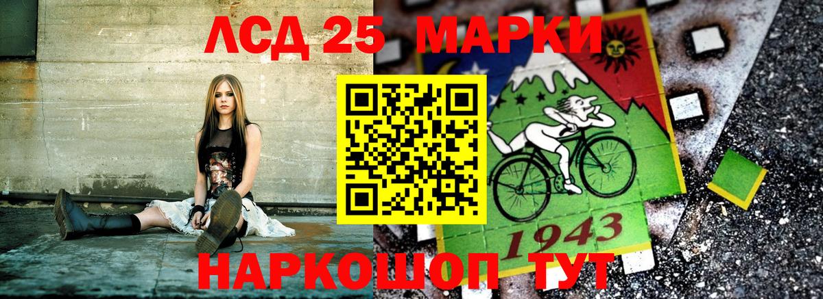 Марки 25I-NBOMe 1,5мг  Вход с VPN  Губкинский 