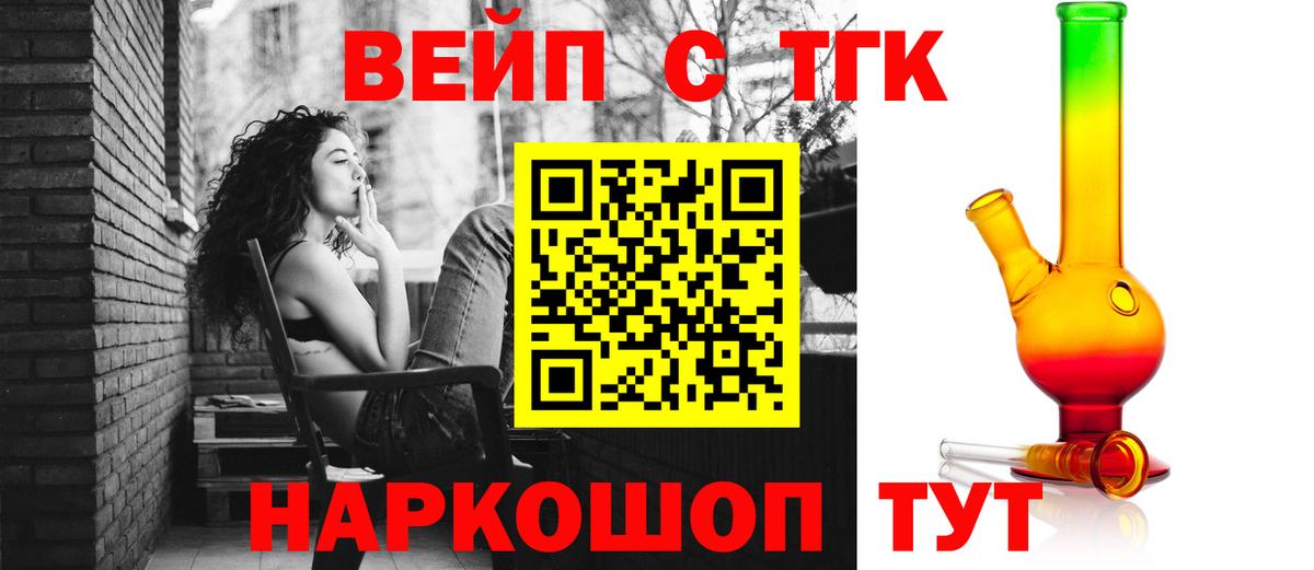Губкинский  Дистиллят ТГК концентрат  Вход с VPN  Дистиллят ТГК THC oil 