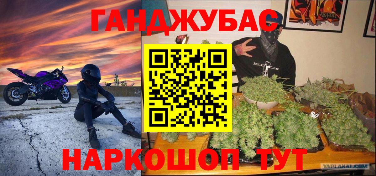 Марихуана White Widow  МАРИХУАНА семена  Губкинский  Конопля White Widow  Марихуана VHQ  Вход с VPN 