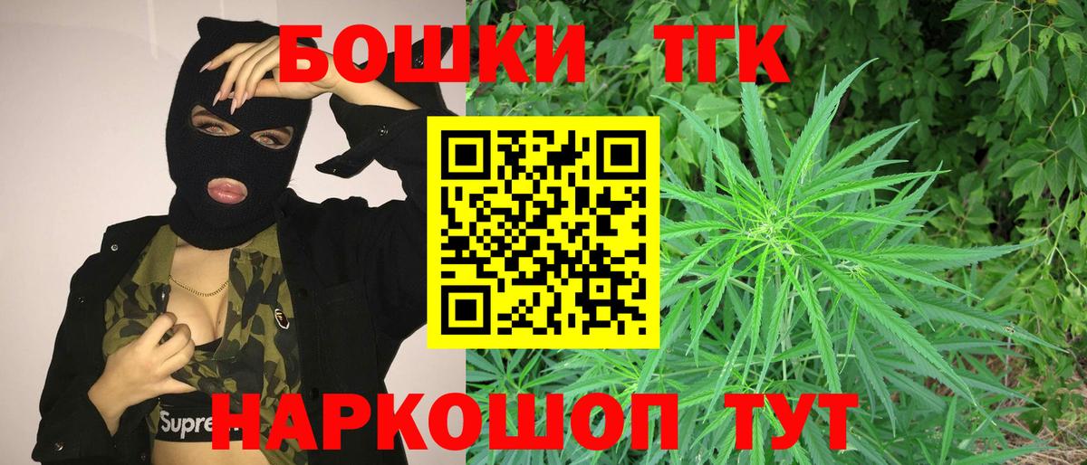 Марихуана AK-47 Губкинский